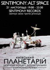 Sentimony: Alt Space Thumbnail