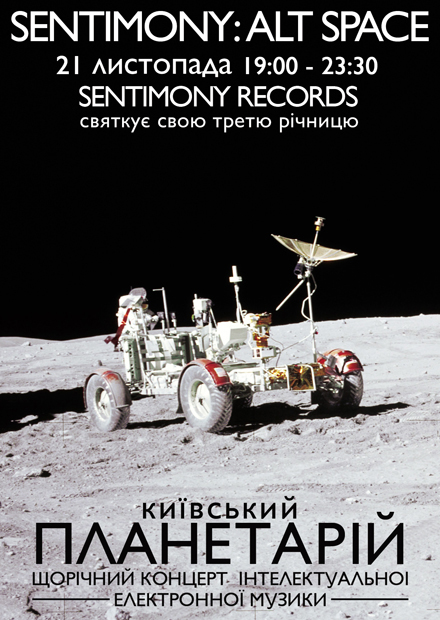 Sentimony: Alt Space Thumbnail
