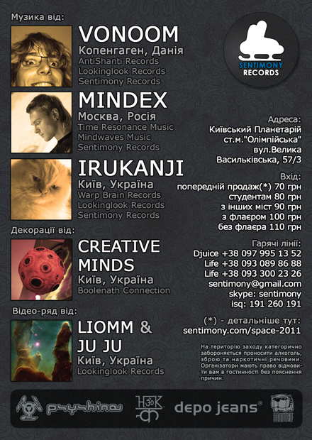 Sentimony: Five Years flyer