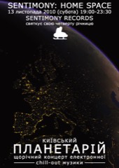 Sentimony: Home Space Thumbnail