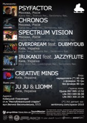 Sentimony: Home Space flyer back