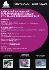 Sentimony: Shift Space flyer