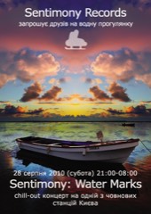 Sentimony: Water Marks flyer