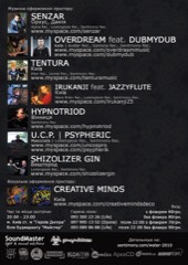 Sentimony: Water Marks flyer